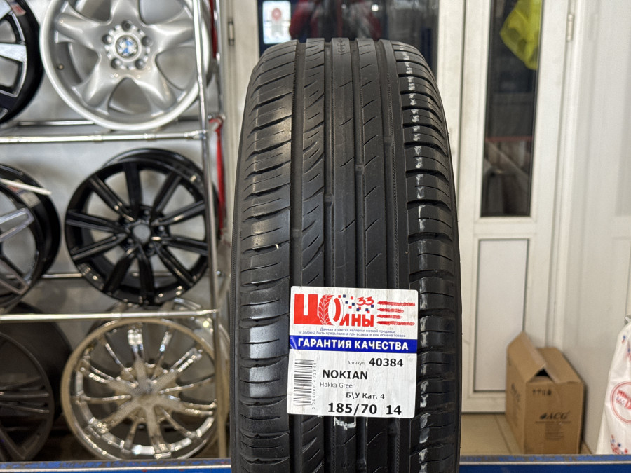 Шина Б/У 185/70 R14 Лето NOKIAN Hakka Green Кат. 4
