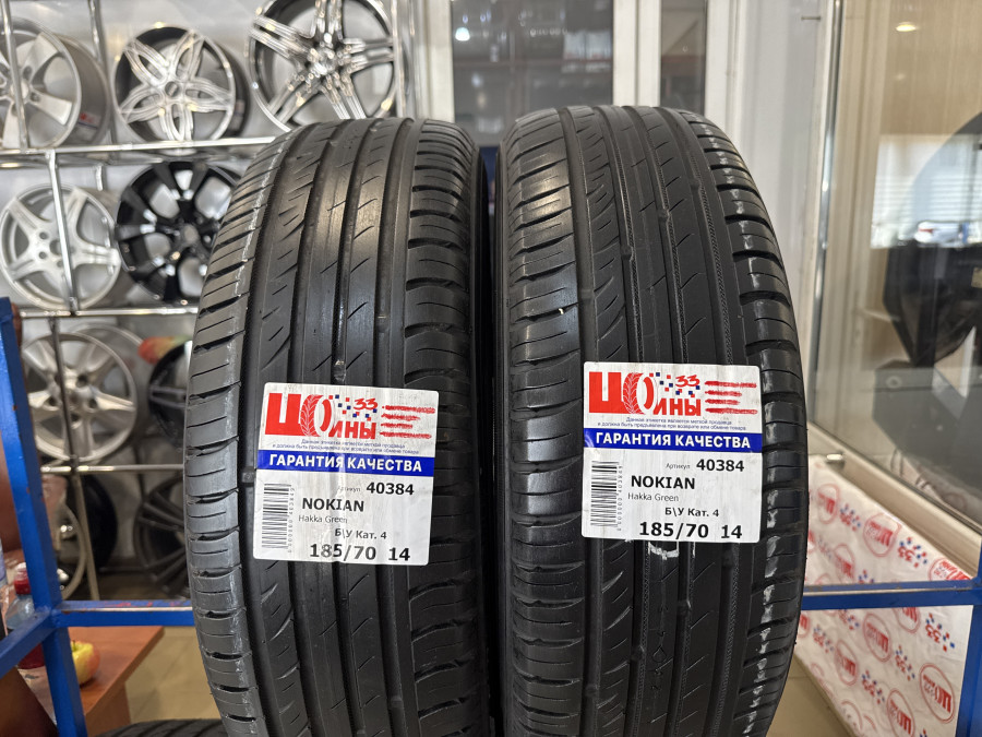 Шина Б/У 185/70 R14 Лето NOKIAN Hakka Green Кат. 4