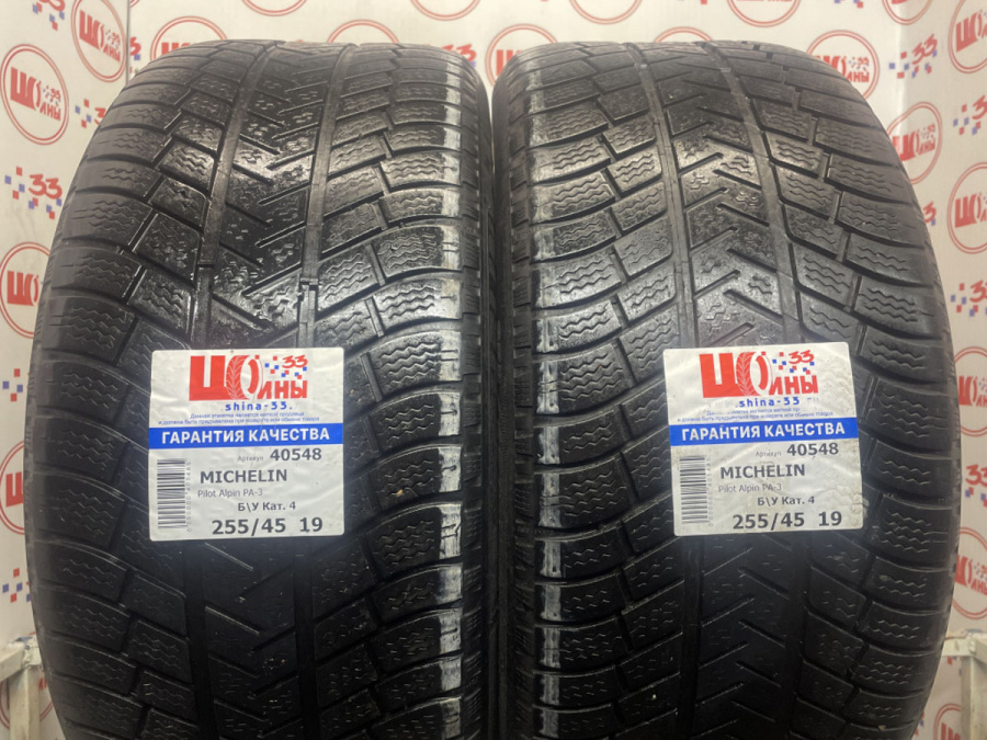 Б/У 255/45 R19 Зима MICHELIN Pilot Alpin PA-3 Кат. 4