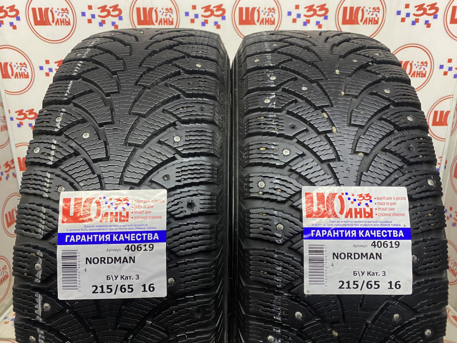 Шина Комплект Б/У 215/65 R16 Зима Nordman 4 износ около 18%