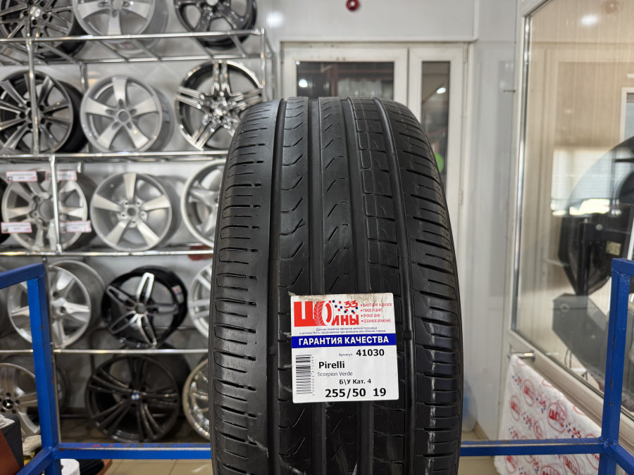 Шина Б/У 255/50 R19 Лето PIRELLI Scorpion Verde Кат. 4