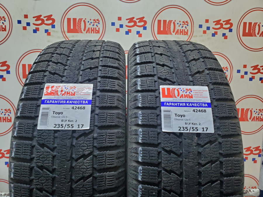 Б/У 235/55 R17 Зима TOYO Observe GSi-5 Кат. 2