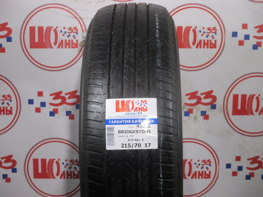 Б/У 215/70 R17 Лето BRIDGESTONE Dueler HL-400 Кат. 5