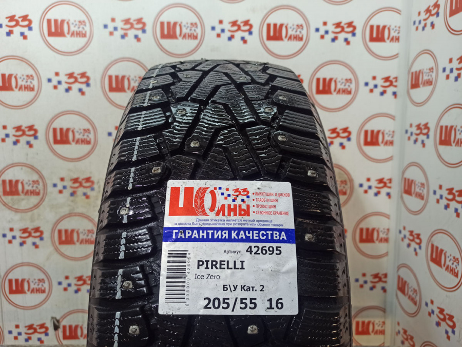 Б/У 205/55 R16 Зима Шипы  PIRELLI Ice Zero Кат. 2