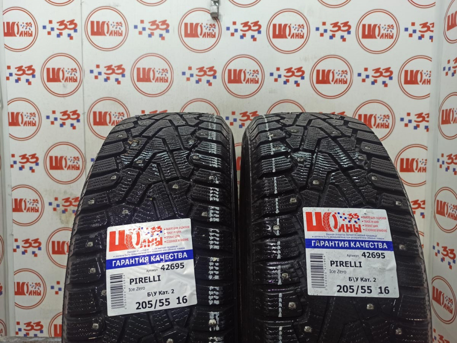 Б/У 205/55 R16 Зима Шипы  PIRELLI Ice Zero Кат. 2