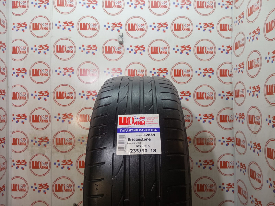 Б/У 235/50 R18 Лето BRIDGESTONE Potenza S-001 Кат. 5