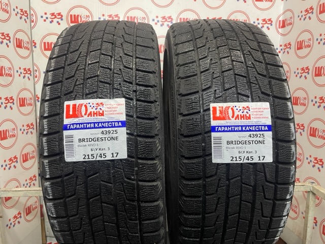 Шина Комплект Б/У 215/45 R17 Зима BRIDGESTONE Blizzak REVO-1 износ около 18%