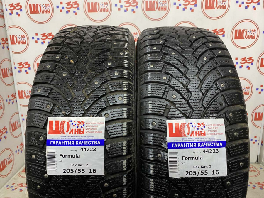 Б/У 205/55 R16 Зима Шипы  Formula Ice Кат. 2