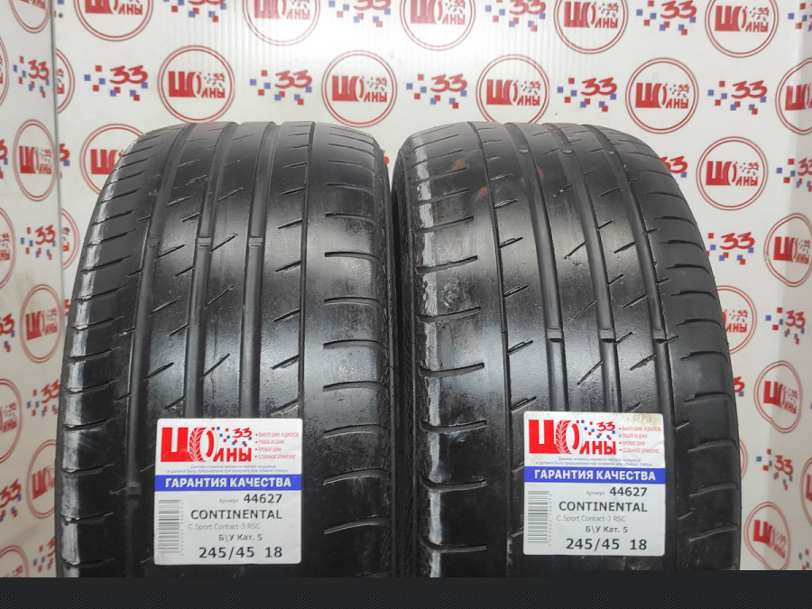 Б/У 245/45 R18 Лето CONTINENTAL C.Sport Contact-3 RSC Кат. 5