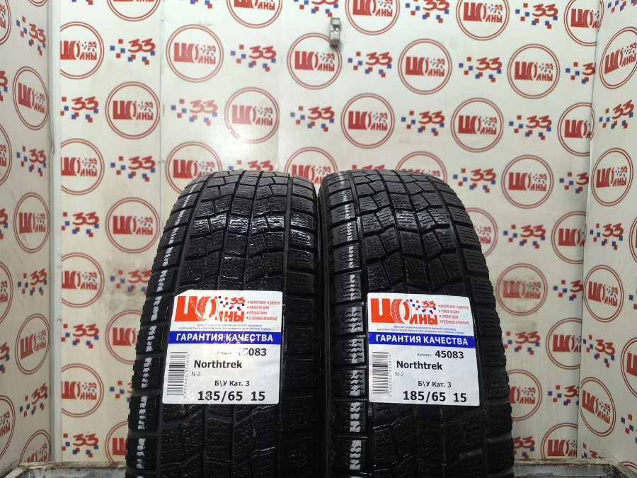 Б/У 185/65 R15 Зима North Trek N-2 Кат. 3