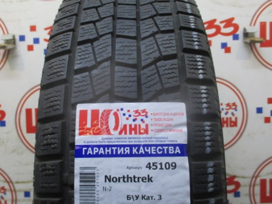 Б/У 195/65 R15 Зима North Trek N-2 Кат. 3