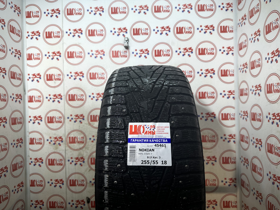 Б/У 255/55 R18 Зима Шипы  NOKIAN HKPL-7/SUV-7 Кат. 3