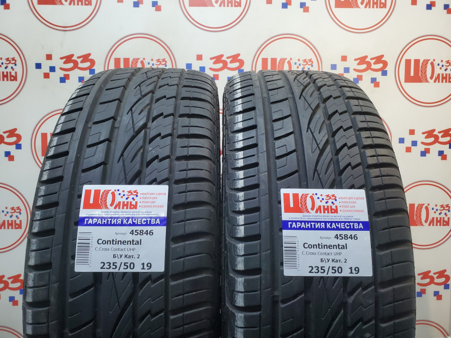 Шина Б/У 235/50 R19 Лето CONTINENTAL C.Cross Contact UHP Кат. 2