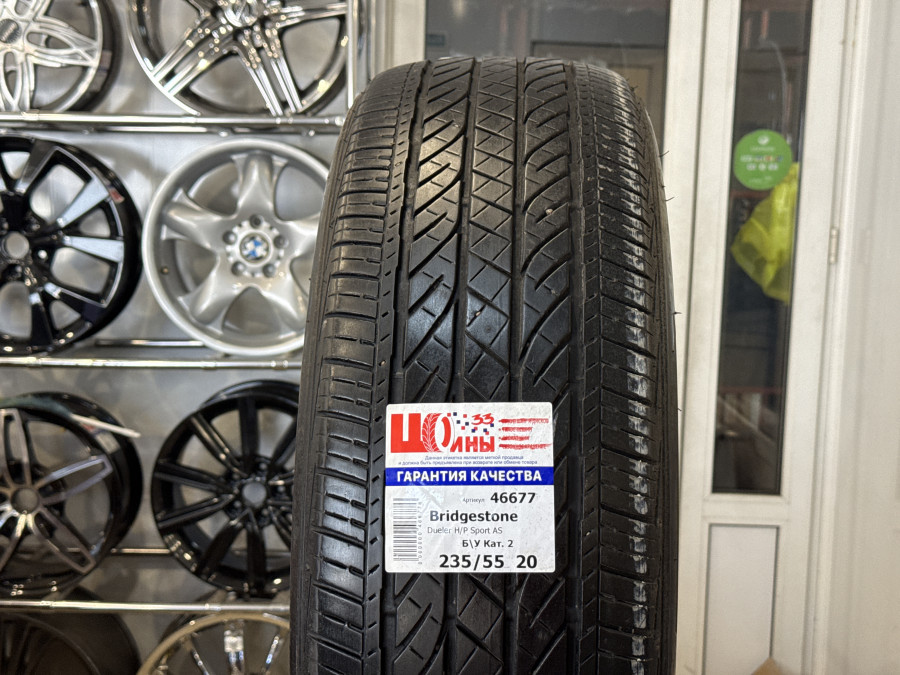 Б/У 235/55 R20 Лето BRIDGESTONE Dueler H/P Sport AS Кат. 2