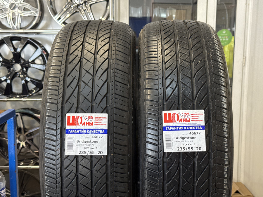 Б/У 235/55 R20 Лето BRIDGESTONE Dueler H/P Sport AS Кат. 2
