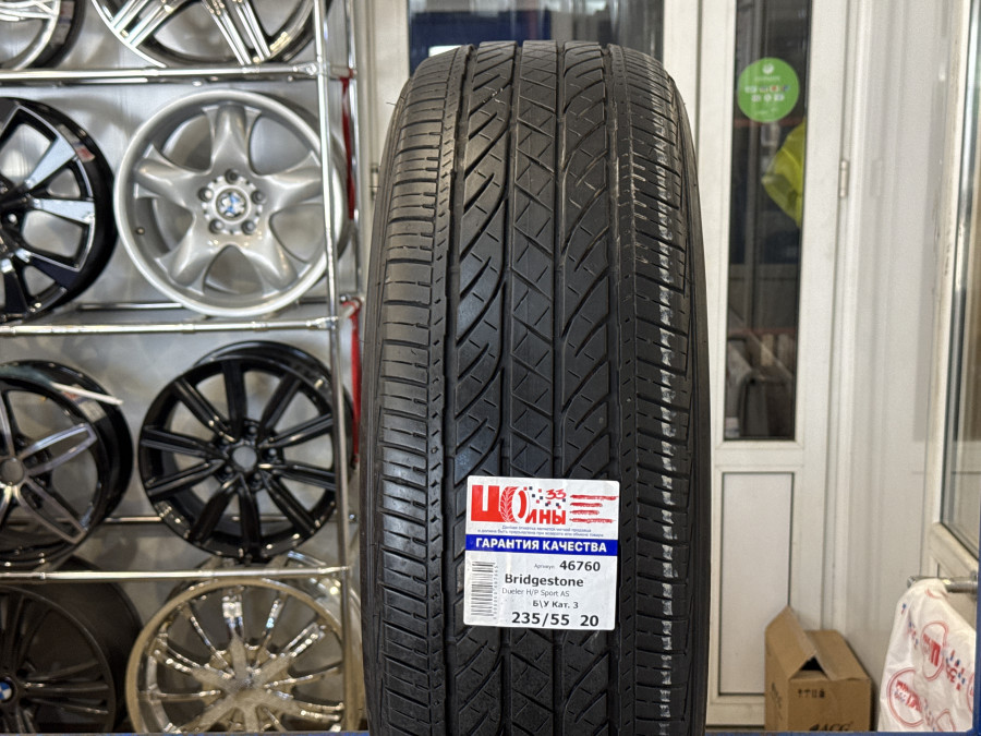 Б/У 235/55 R20 Лето BRIDGESTONE Dueler H/P Sport AS Кат. 3