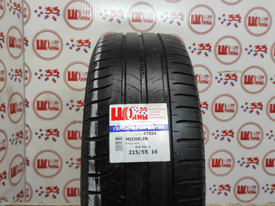 Шина Б/У 215/55 R16 Лето MICHELIN Energy Saver Кат. 3