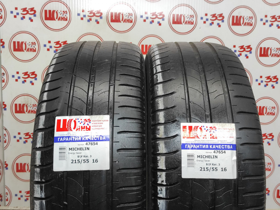 Шина Б/У 215/55 R16 Лето MICHELIN Energy Saver Кат. 3