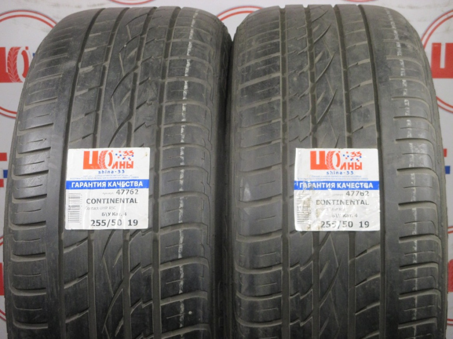Б/У 255/50 R19 Лето CONTINENTAL Contact UHP RSC Кат. 4