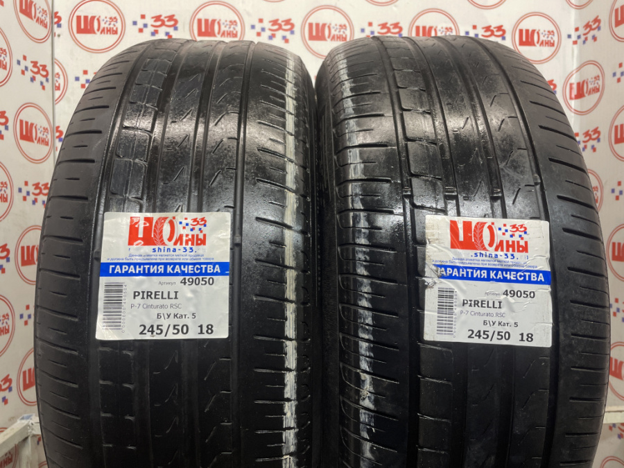 Шина Б/У 245/50 R18 Лето PIRELLI P-7 Cinturato RSC Кат. 5