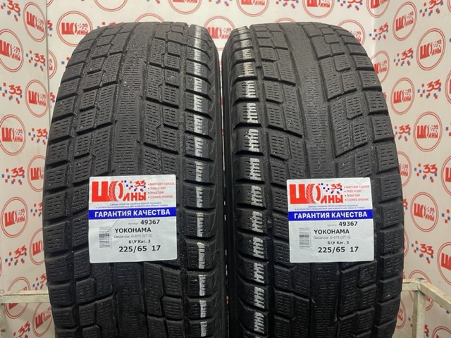 Б/У 225/65 R17 Зима YOKOHAMA Geolandar G-073 (I/T-S) Кат. 3