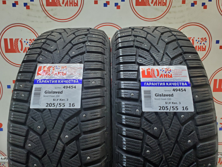 Б/У 205/55 R16 Зима Шипы  GISLAVED Nord Frost-100 Кат. 3