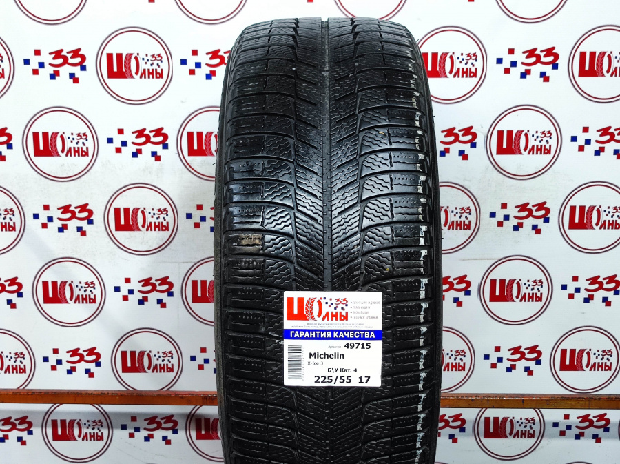 Шина Комплект Б/У 225/55 R17 Зима Michelin X-Ice 3 износ около 45%