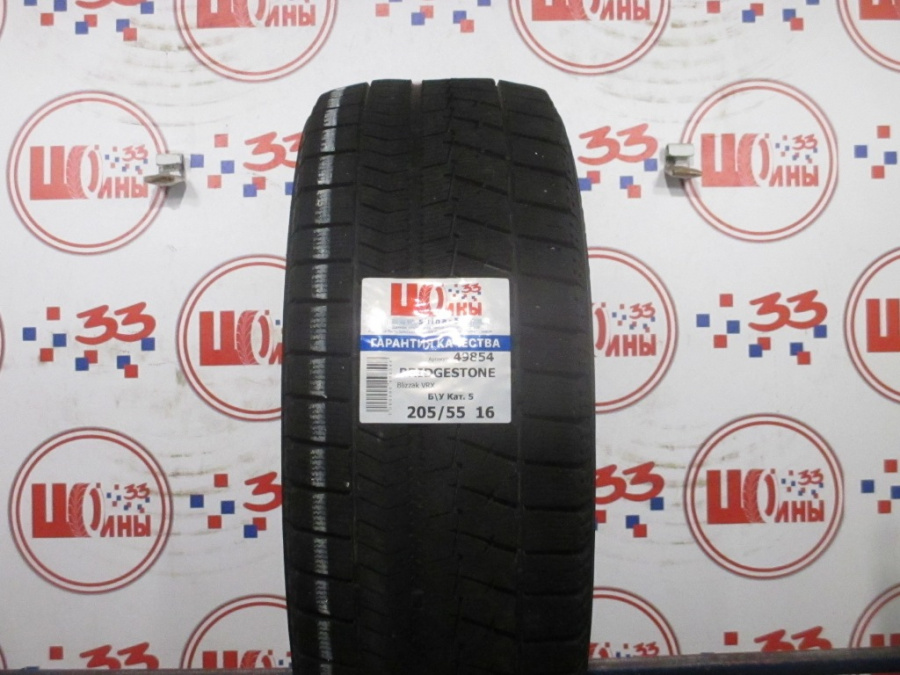 Б/У 205/55 R16 Зима BRIDGESTONE Blizzak VRX Кат. 5