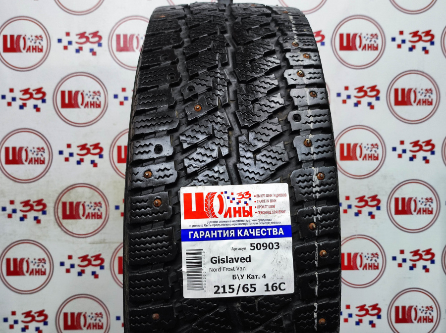 Комплект Б/У 215/65 R16C Зима Gislaved Nord Frost Van износ около 33%