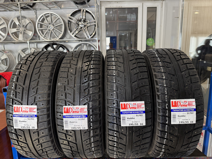 Шина Б/У 195/55 R16 Зима Шипы  KUMHO KW-22 Кат. 5