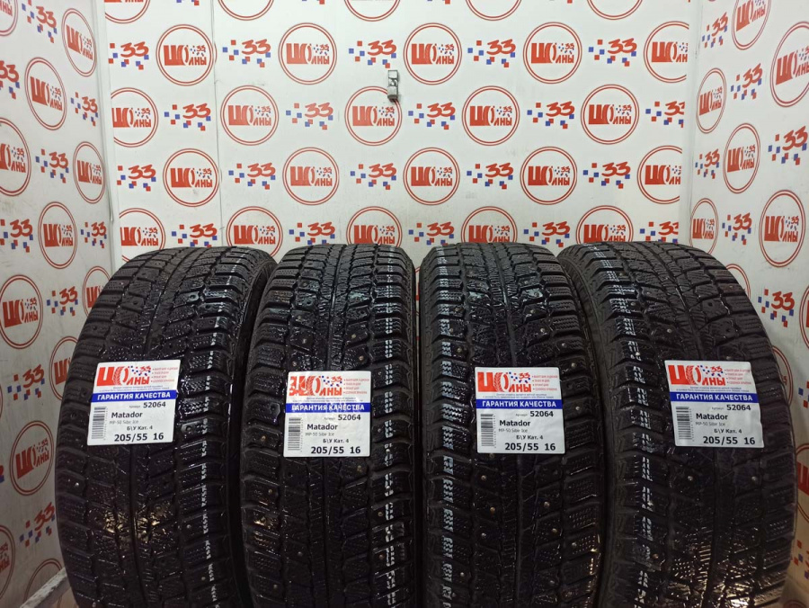 Шина Комплект Б/У 205/55 R16 Зима Matador MP-50 Sibir Ice износ около 45%