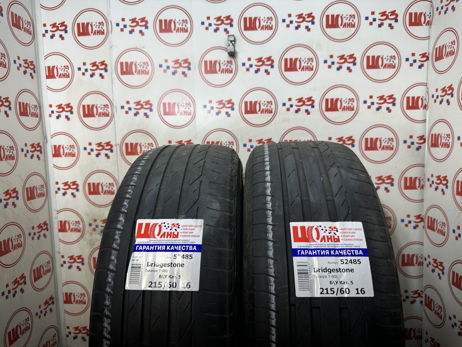 Б/У 215/60 R16 Лето BRIDGESTONE Turanza T-001 Кат. 5