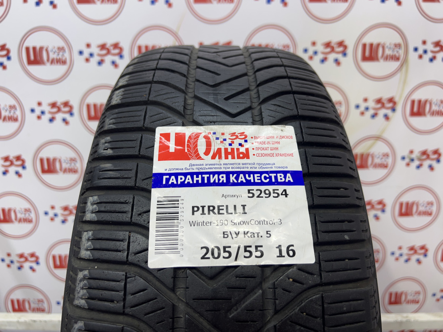 Б/У 205/55 R16 Зима PIRELLI Winter-190 SnowControl-3 Кат. 5