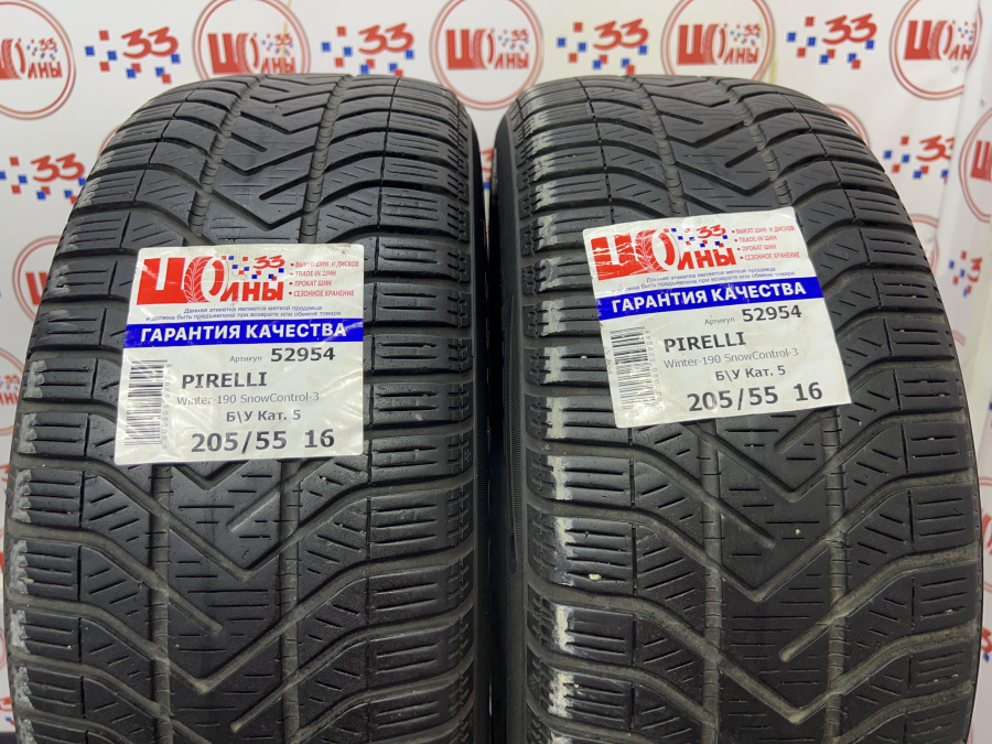 Б/У 205/55 R16 Зима PIRELLI Winter-190 SnowControl-3 Кат. 5