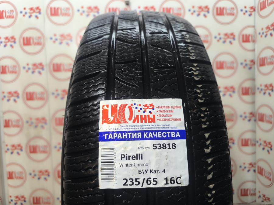 Шина Б/У 235/65 R16C Зима Шипы  PIRELLI Winter Chrono Кат. 4