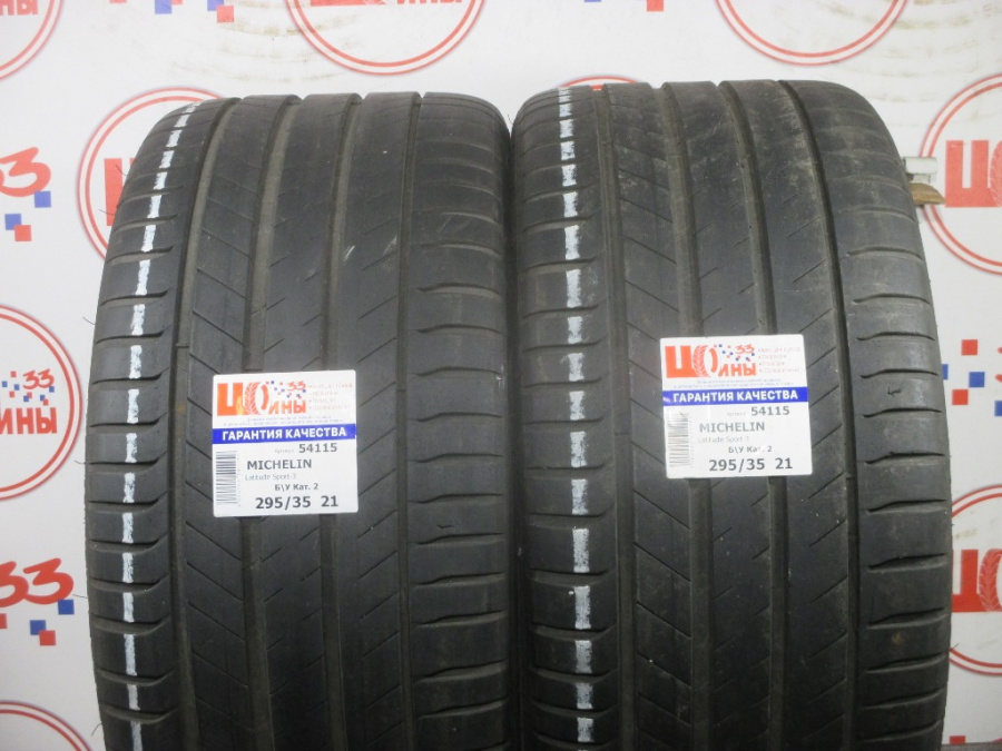 Шина Б/У 295/35 R21 Лето MICHELIN Latitude Sport-3 Кат. 2