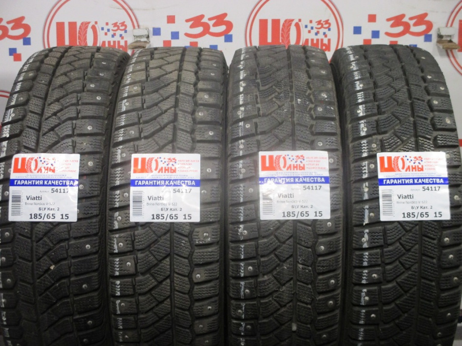 Шина Б/У 185/65 R15 Зима Шипы  Viatti Brina Nordico V-522 Кат. 2