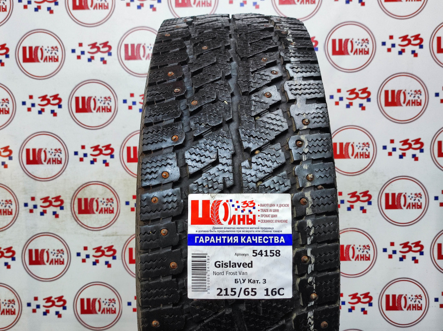 Шина Б/У 215/65 R16C Зима Шипы  GISLAVED Nord Frost Van Кат. 3