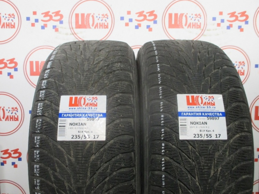 Б/У 235/55 R17 Зима NOKIAN HKPL-R-2/SUV-R-2 Кат. 4