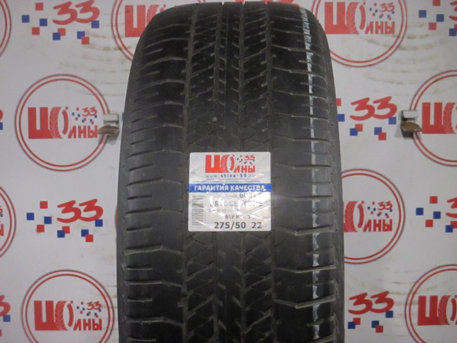 Шина Комплект 4 шины Б/У 275/50 R22 Лето BRIDGESTONE Dueler HT-684-2 износ 25-50%