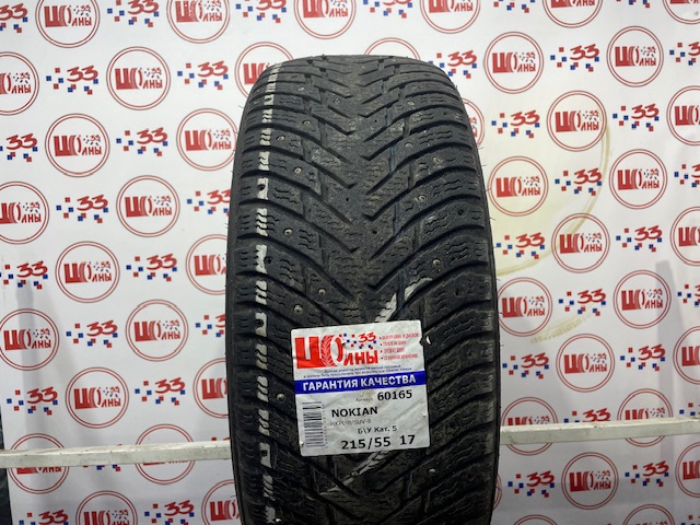 Б/У 215/55 R17 Зима Шипы  NOKIAN HKPL-8/SUV-8 Кат. 5