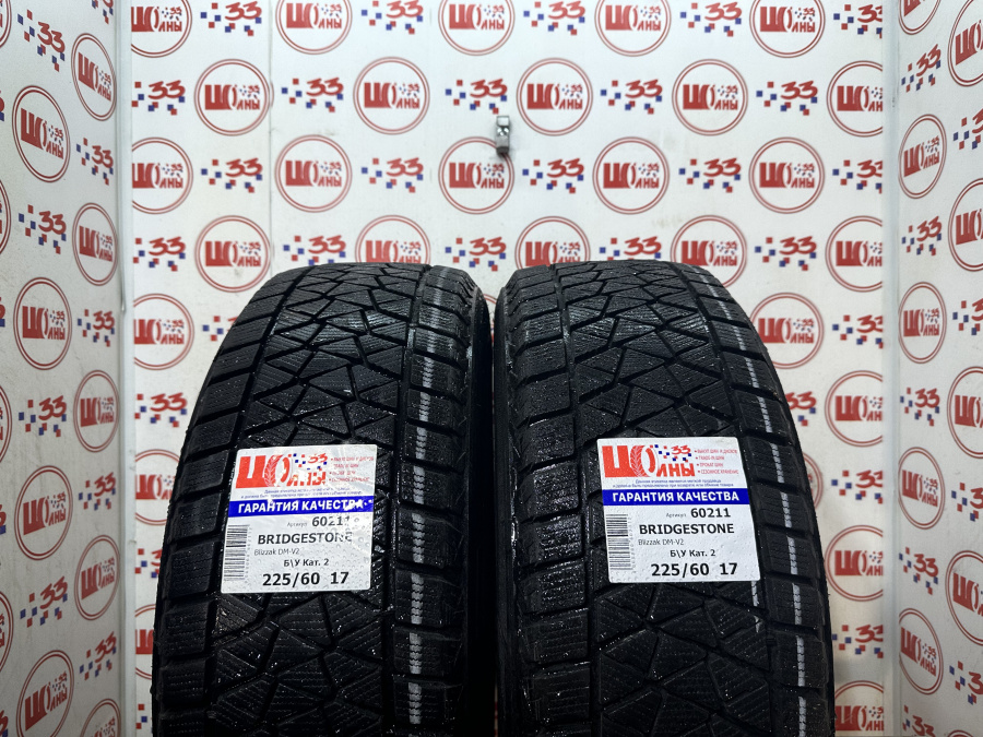 Б/У 225/60 R17 Зима BRIDGESTONE Blizzak DM-V2 Кат. 2