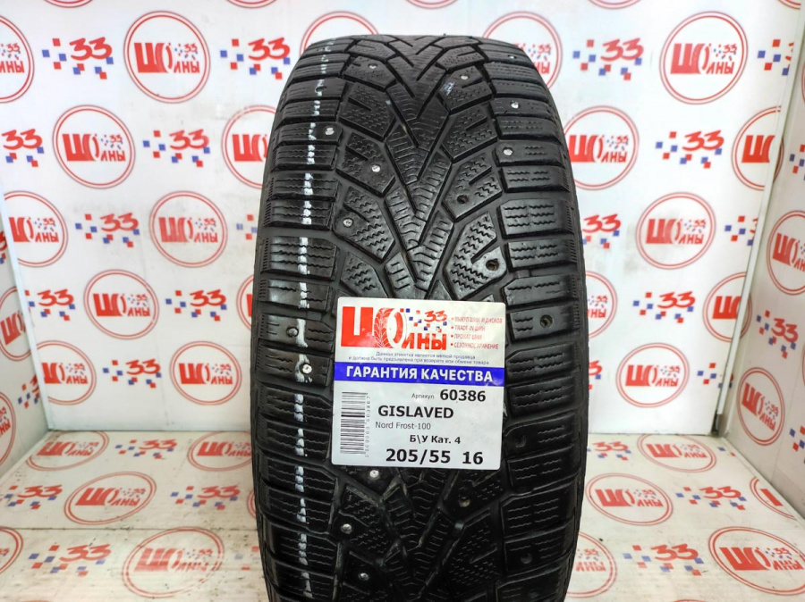 Б/У 205/55 R16 Зима Шипы  GISLAVED Nord Frost-100 Кат. 4