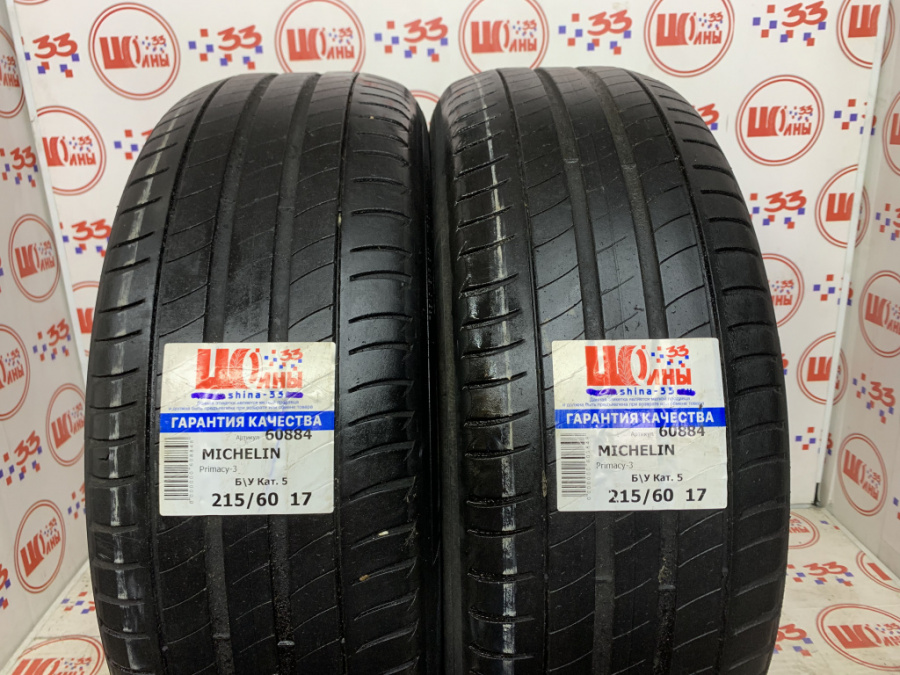 Б/У 215/60 R17 Лето MICHELIN Primacy-3 Кат. 5