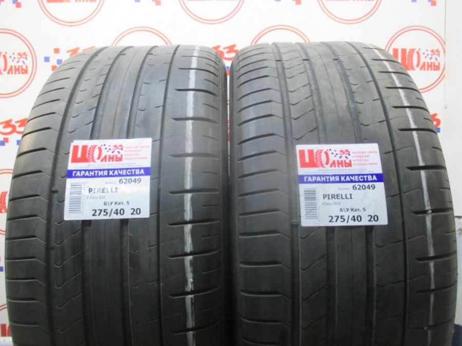 Шина Разноширокий комплект Б/У 245/45 R20 И 275/40 R20 Лето PIRELLI PZero RSC Кат. 5