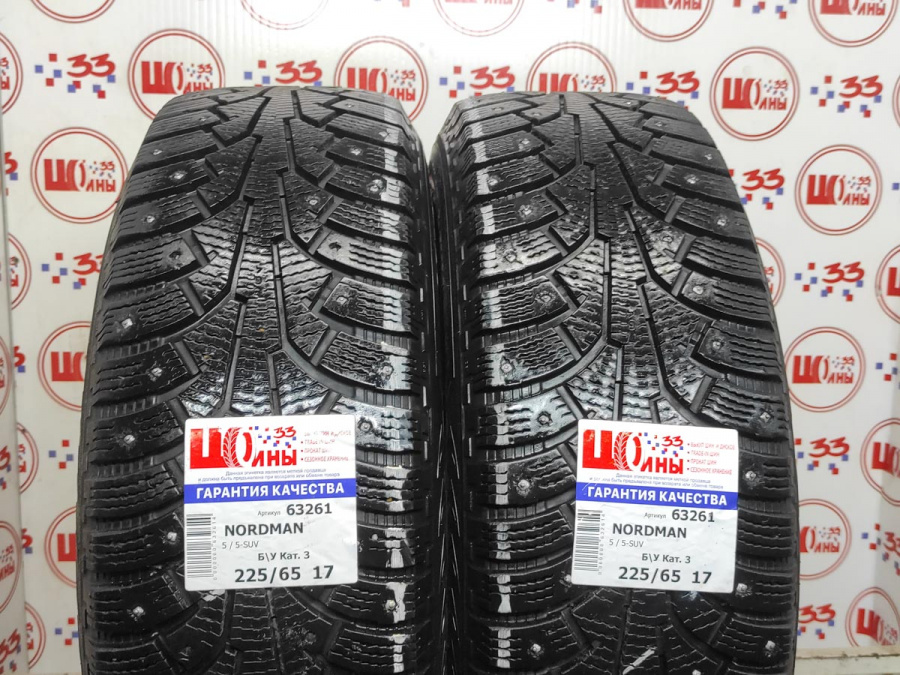Б/У 225/65 R17 Зима Шипы  NORDMAN 5 / 5-SUV Кат. 3