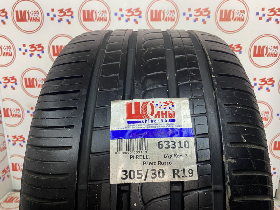 Шина Б/У 305/30 R19 Лето PIRELLI PZero Rosso Кат. 3