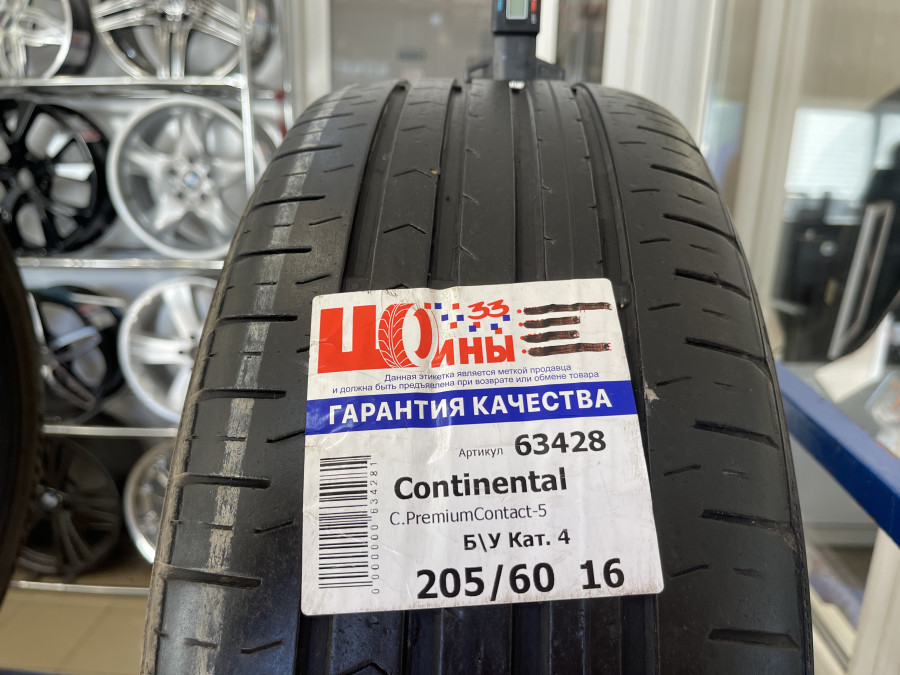 Б/У 205/60 R16 Лето CONTINENTAL C.PremiumContact-5 Кат. 4