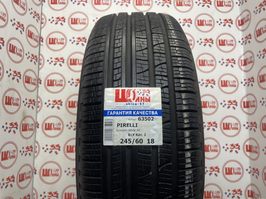 Шина Б/У 245/60 R18 Лето PIRELLI Scorpion Verde AS Кат. 2