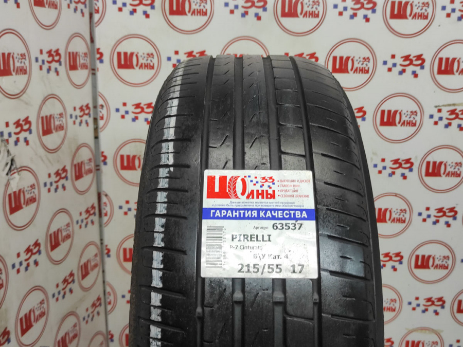 Б/У 215/55 R17 Лето PIRELLI P-7 Cinturato Кат. 4